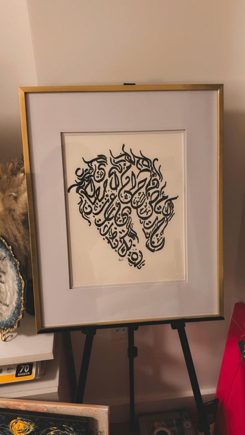 Heart of Words — heart-shaped Arabic calligraphy artwork by Saemah Shamim