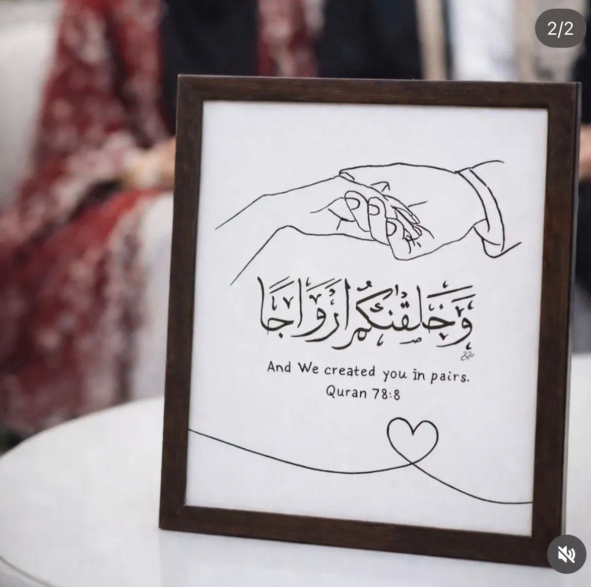 Created in Pairs — wedding nikah artwork with Qurʾān 78:8 and clasped hands by Saemah Shamim